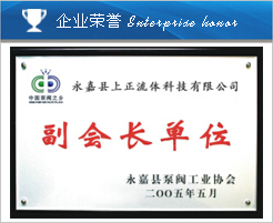 營(yíng)業(yè)執(zhí)照
